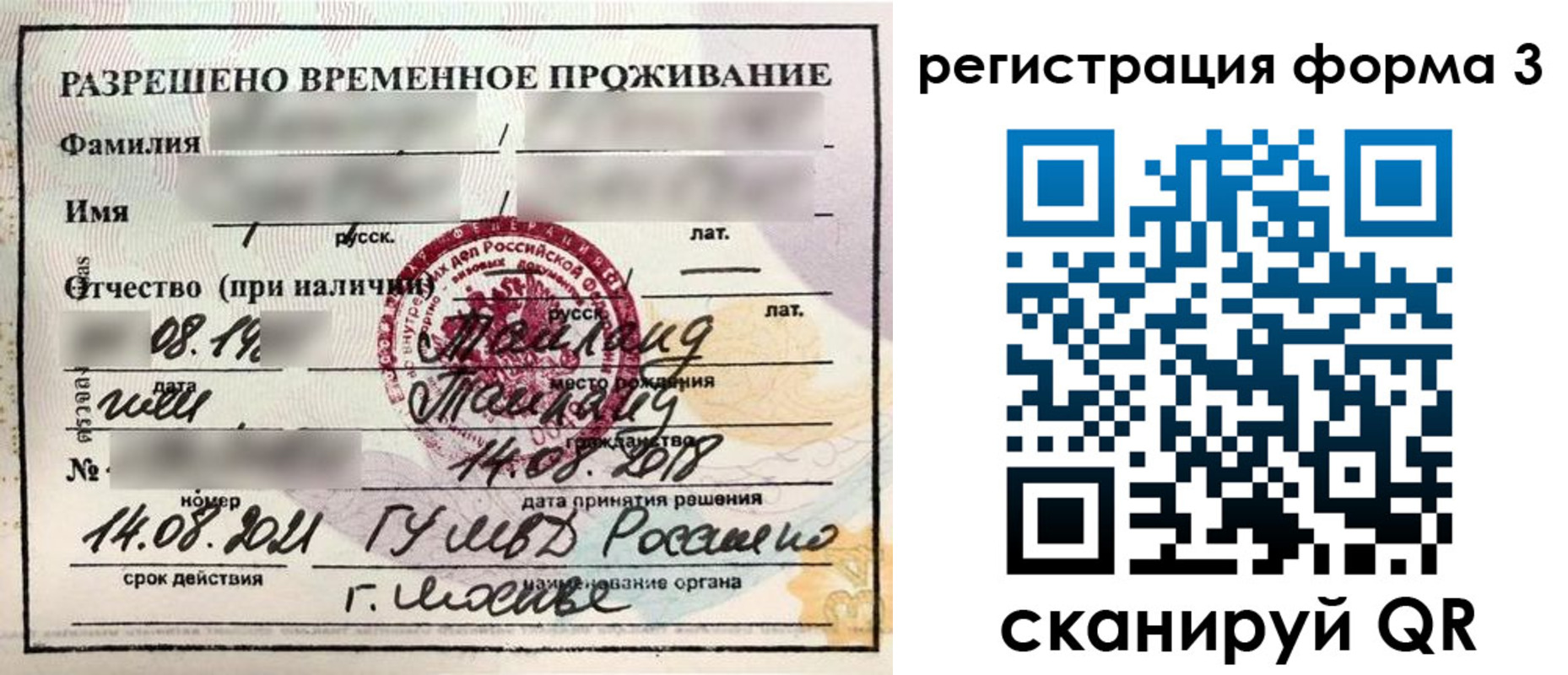пропишу в квартире в Брянске
