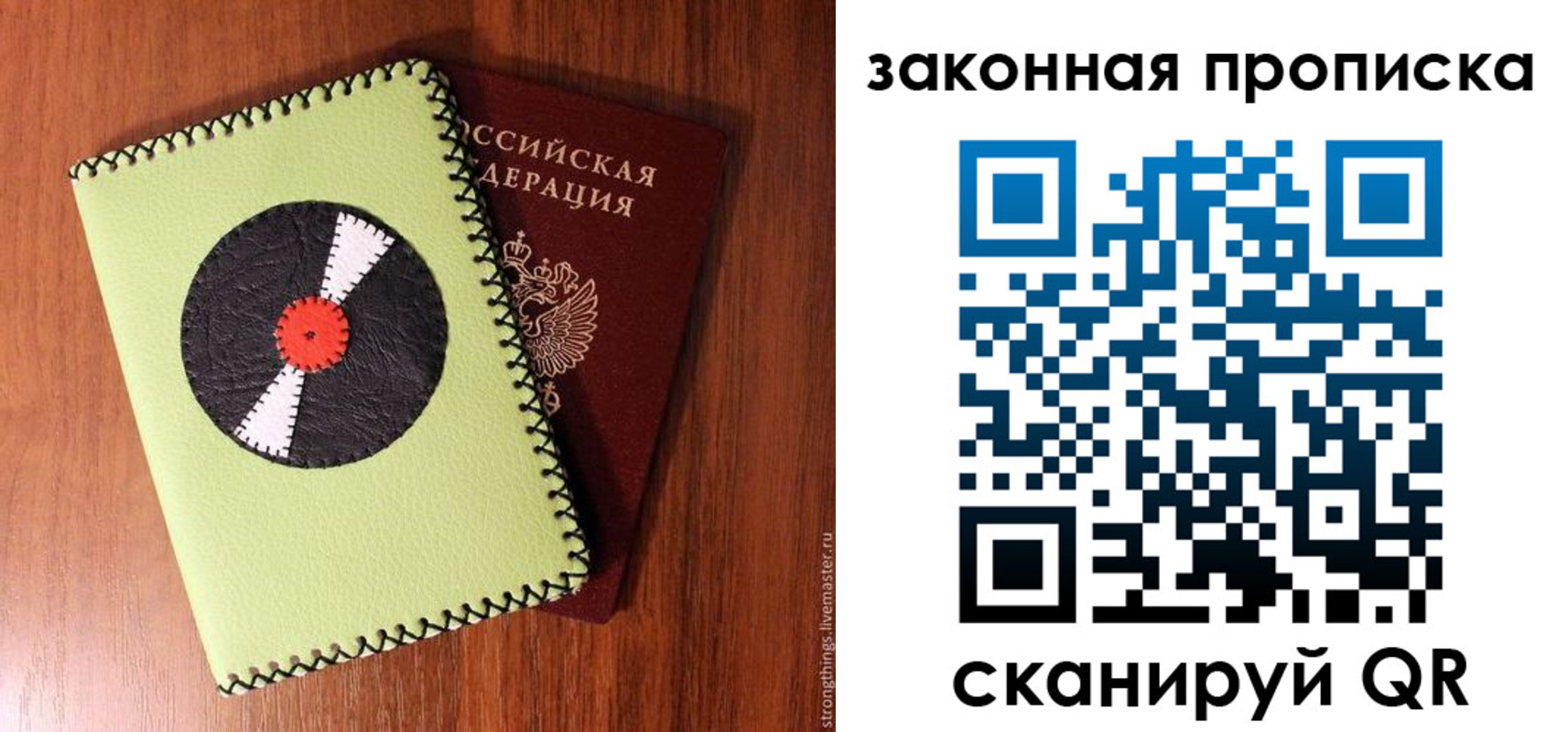 прописка иностранных граждан в Брянске